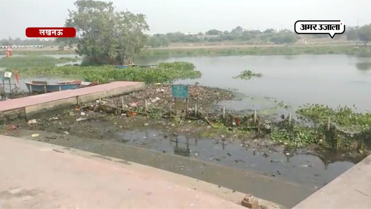 लखनऊ 