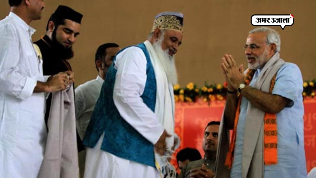 मुस्लिम बीजेपी