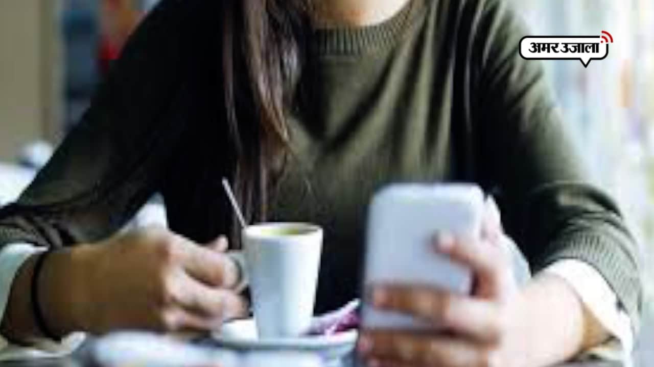 फोन का इस्तेमाल 