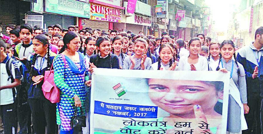 जिला भर में मनाया राष्ट्रीय एकता दिवस