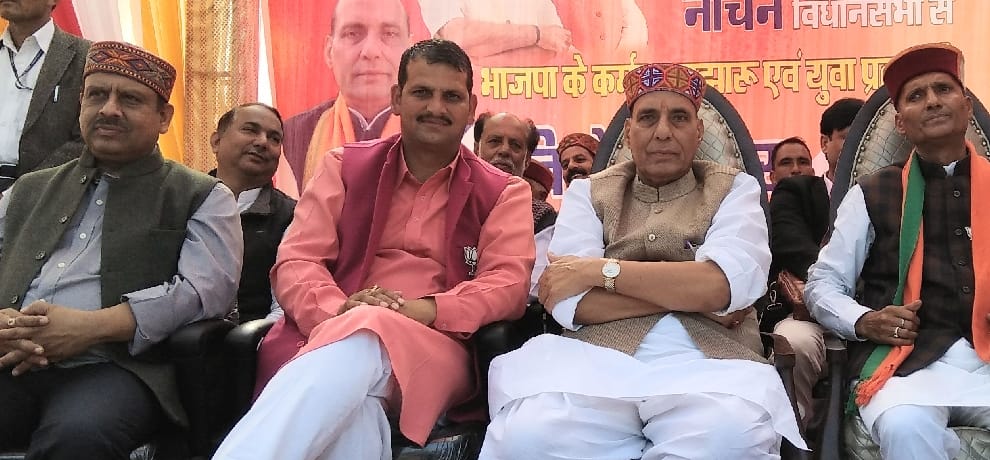 himachal assembly election union home minister rajnath singh rally at mandi 