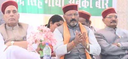 himachal assembly election union home minister rajnath singh rally at mandi 