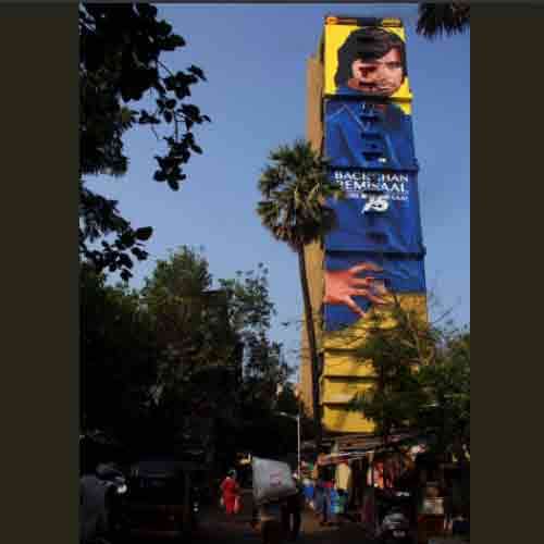 fans give deewaar as 75 birthday gift to amitabh bachchan