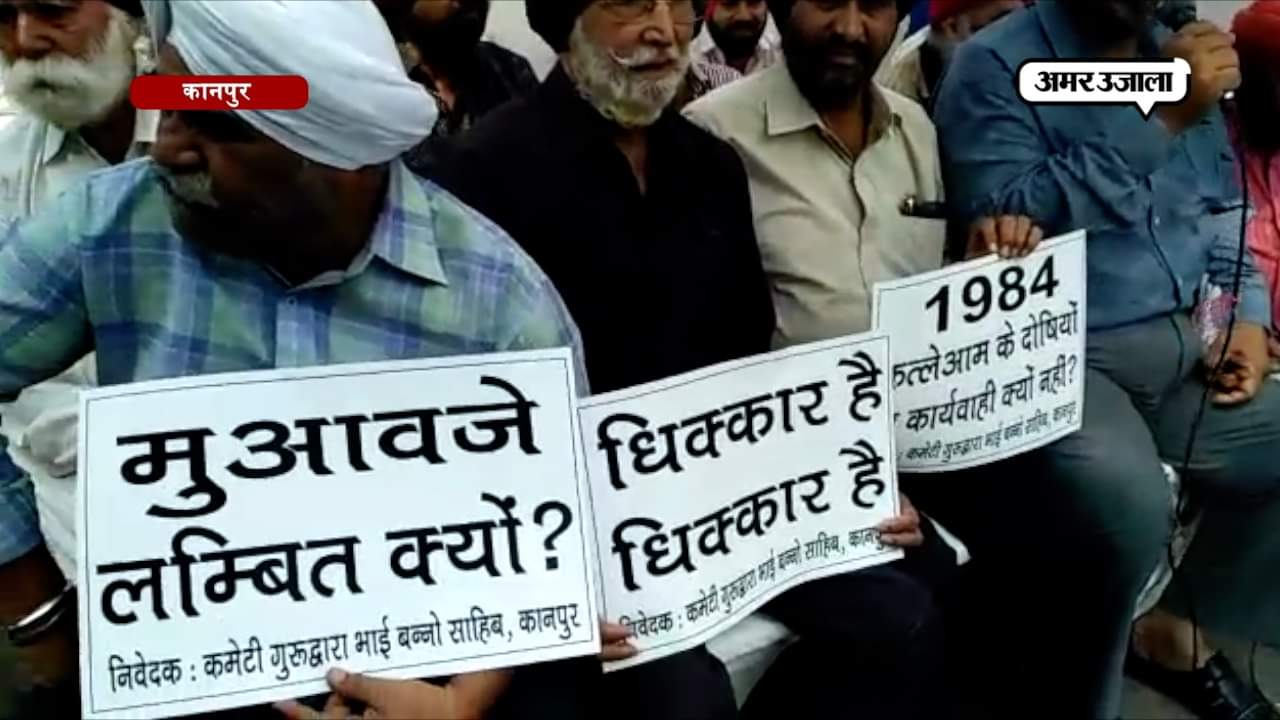 सिख दंगे