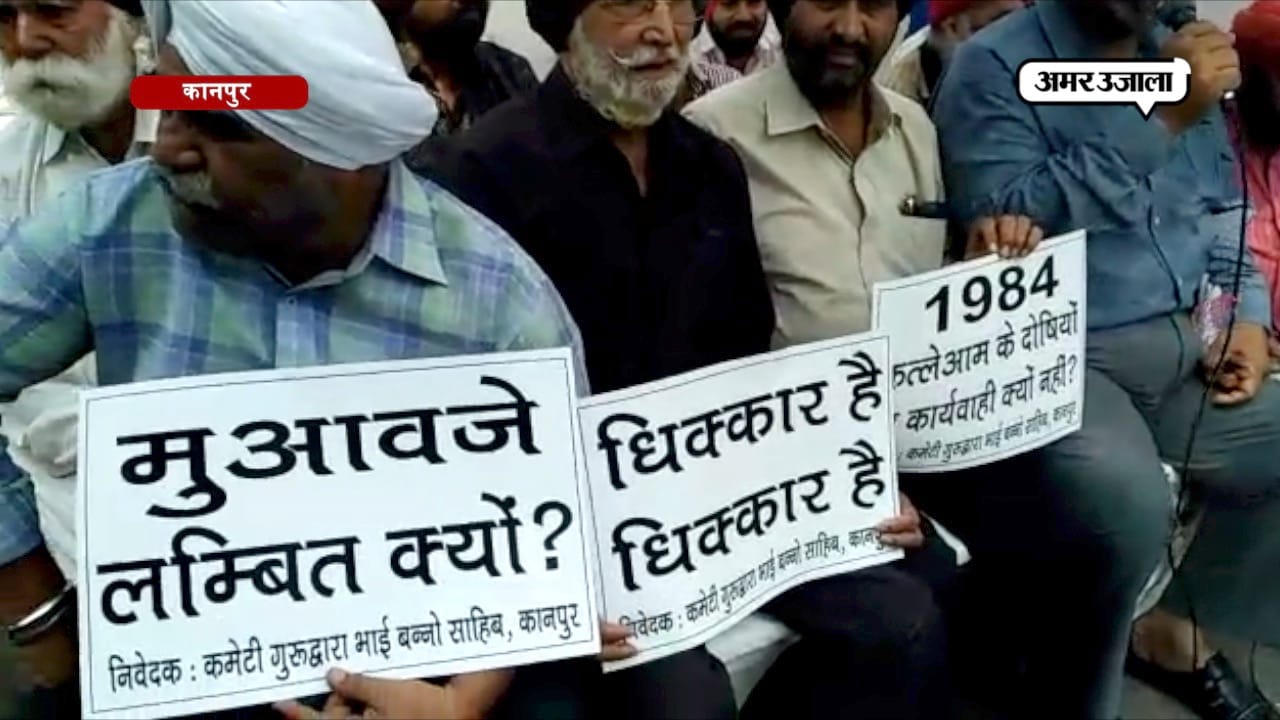 सिख दंगे