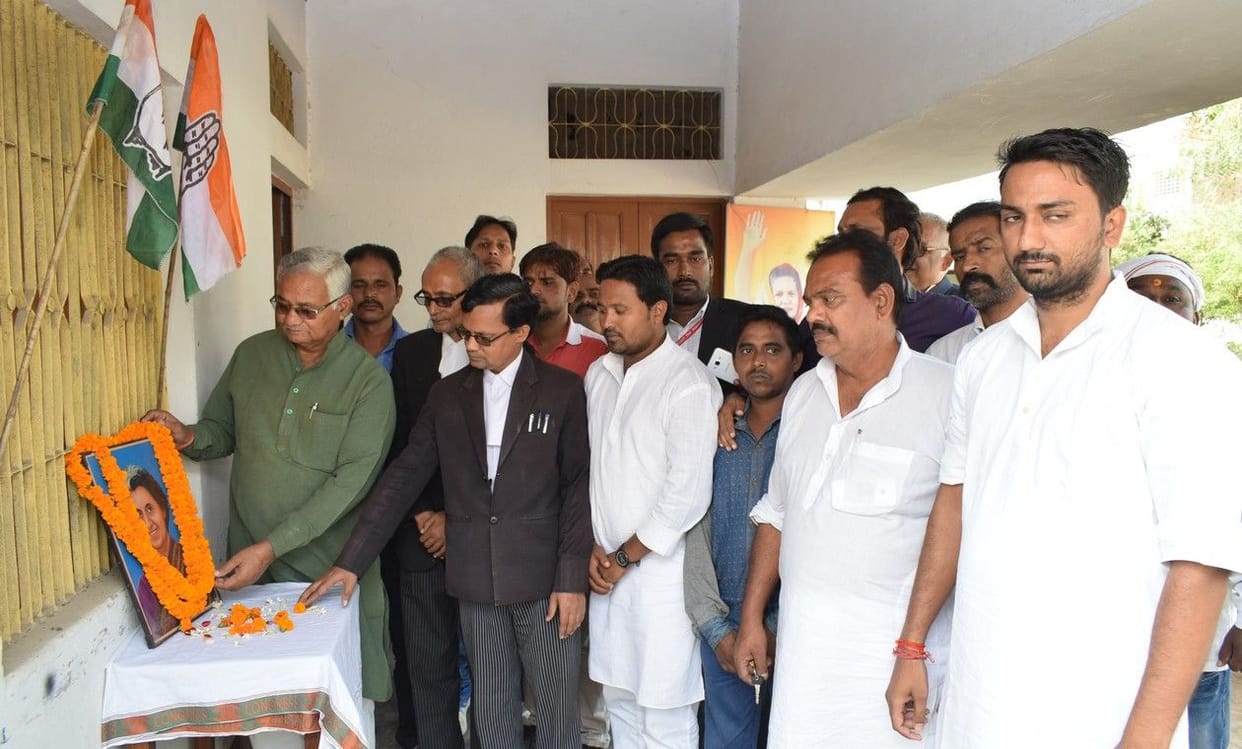 पूर्व प्रधानमंत्री इंदिरा गांधी को दी गयी श्रद्धांजलि
