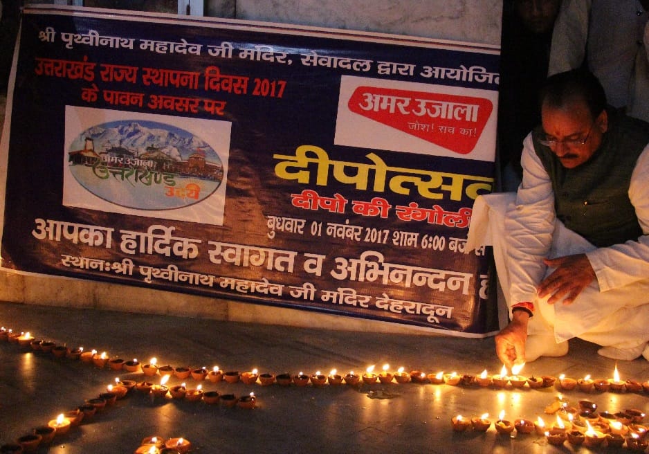 tribute to rajya andolankari by light lamps in uttarakhand uday 2017