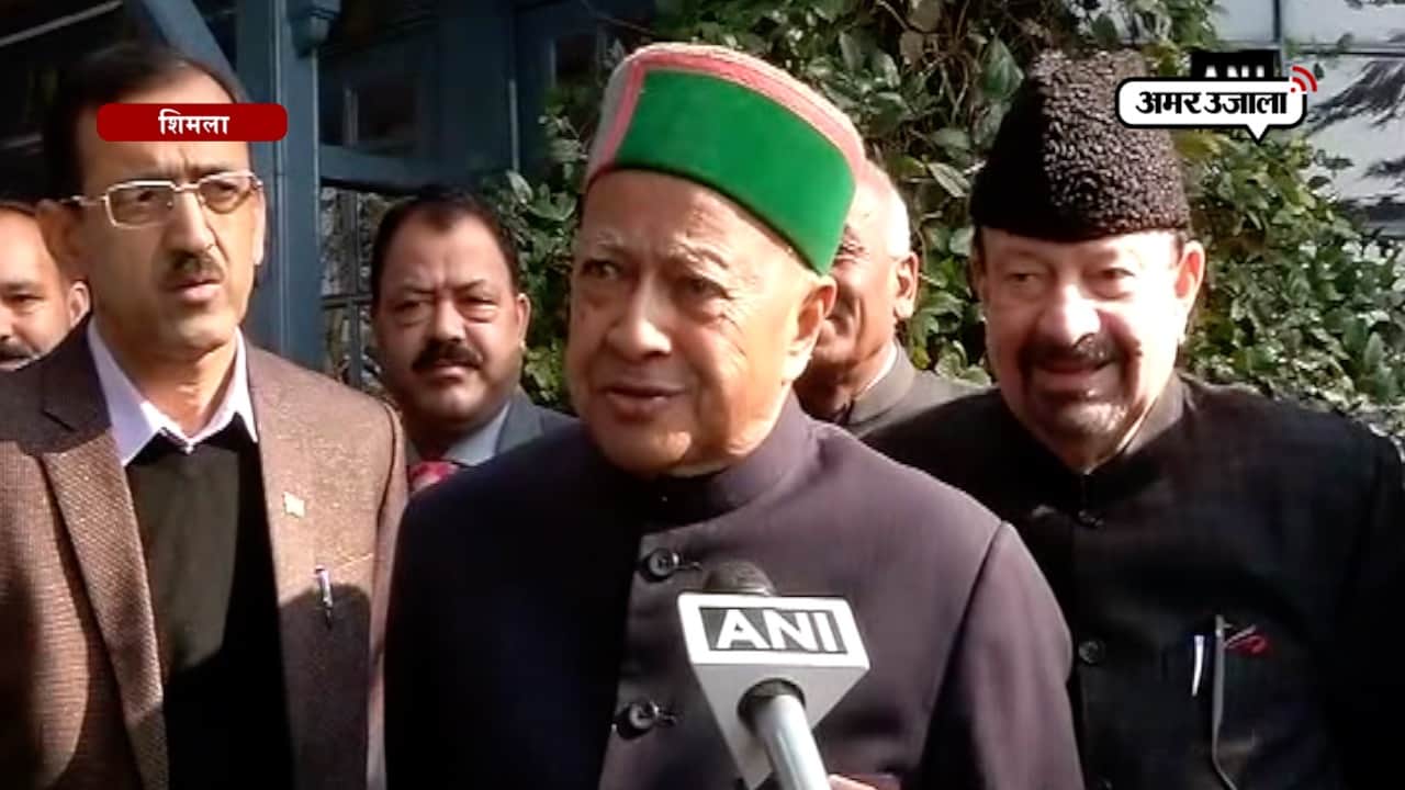 वीर भद्र सिंह