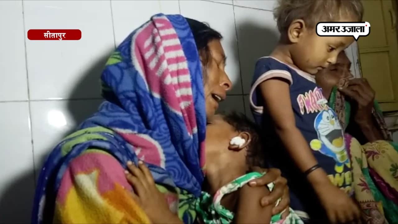 ट्रेन से  फेंका