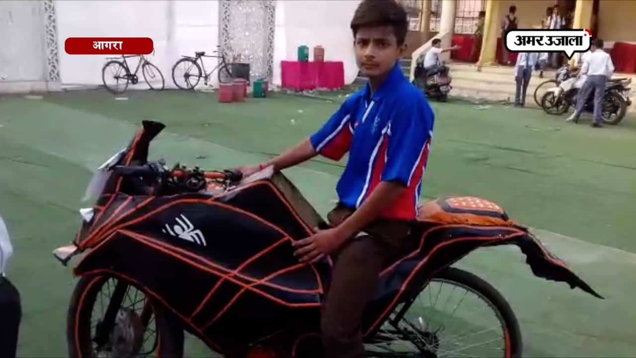 10वीं के छात्र ने बनाई एक रुपये में 70 किमी चलनेवाली ई-मोटरसाइकिल