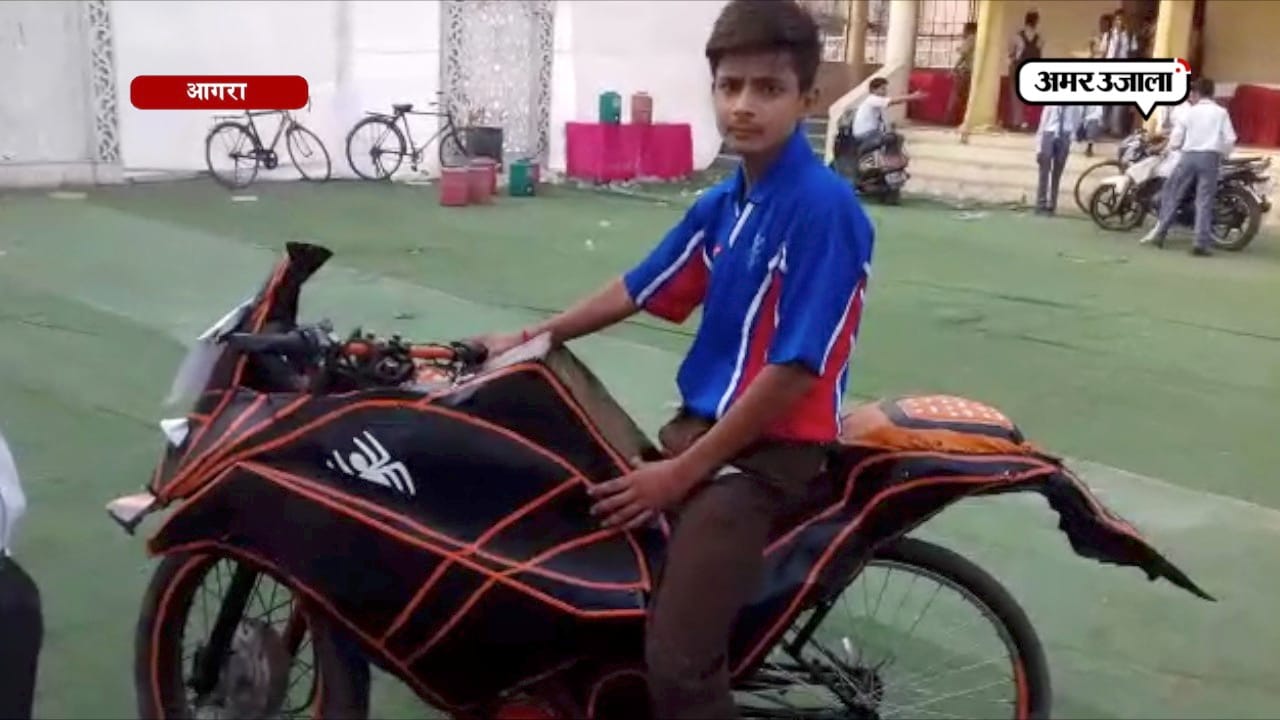 10वीं के छात्र ने बनाई एक रुपये में 70 किमी चलनेवाली ई-मोटरसाइकिल