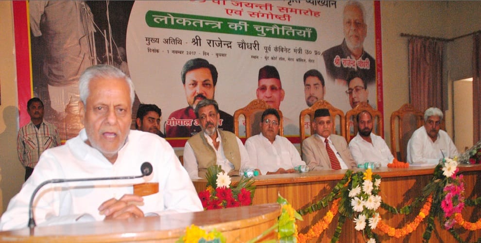 Democracy in danger in the country, away from target even after 70 years: Former Minister