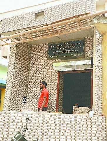 Name of stone will be found only if water