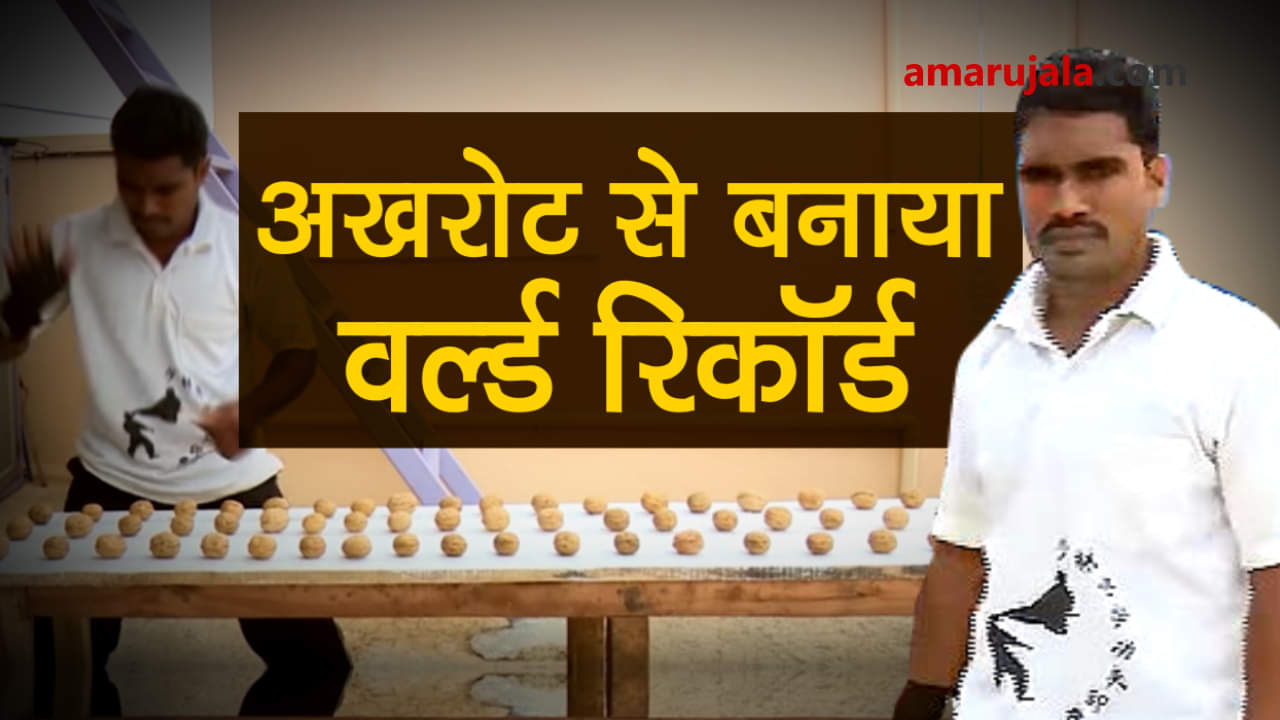 प्रतीकात्मक तस्वीर