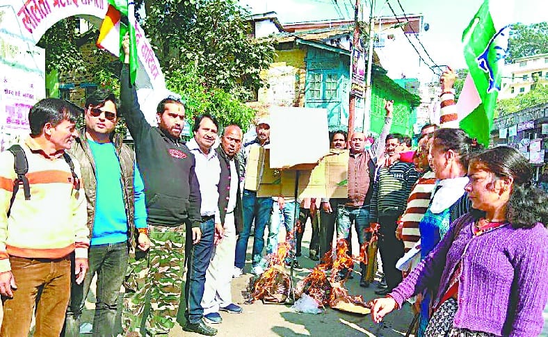 congress workers agitated  against PM Modi