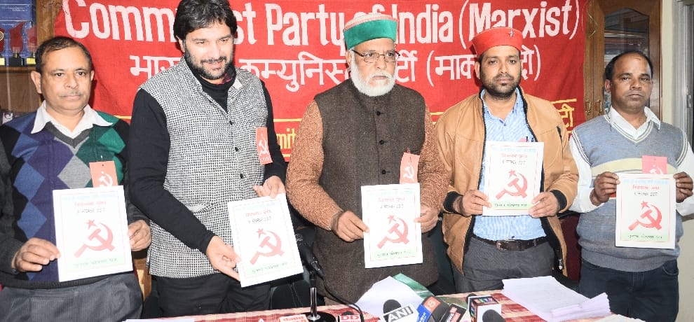 cpim issued manifesto for himachal assembly election 2017