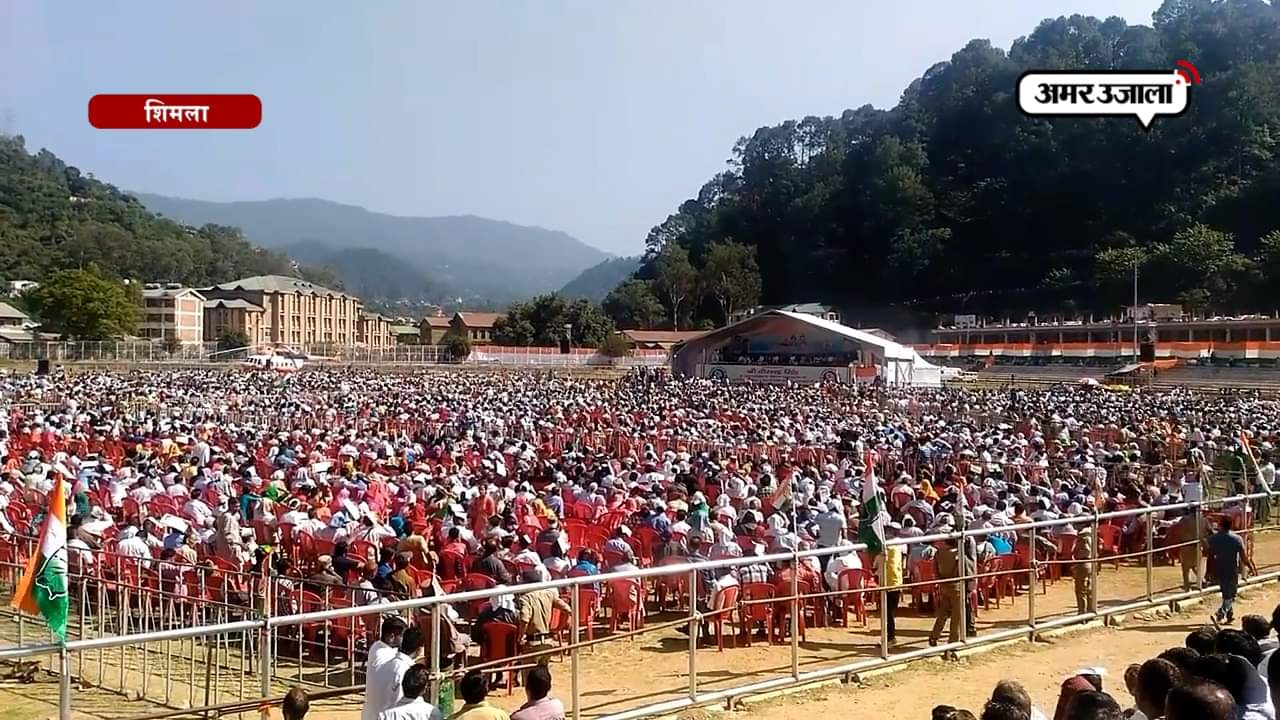 हिमाचल प्रदेश