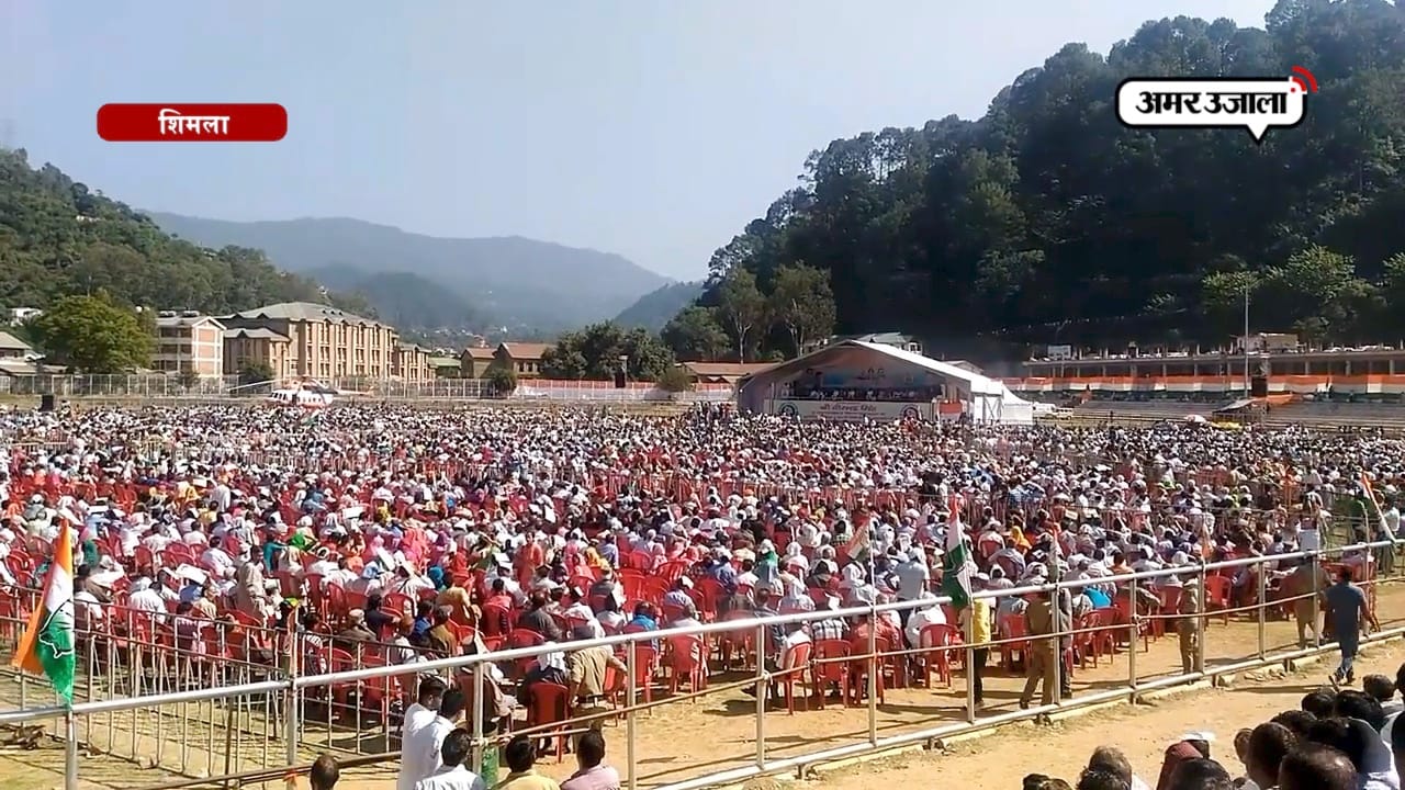 हिमाचल प्रदेश