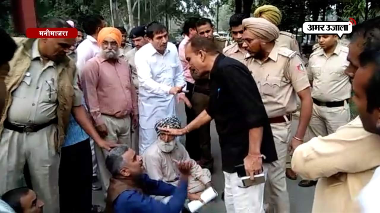 मनीमाजरा 