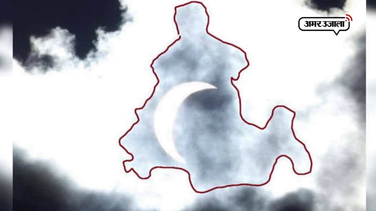 चंद्रग्रहण