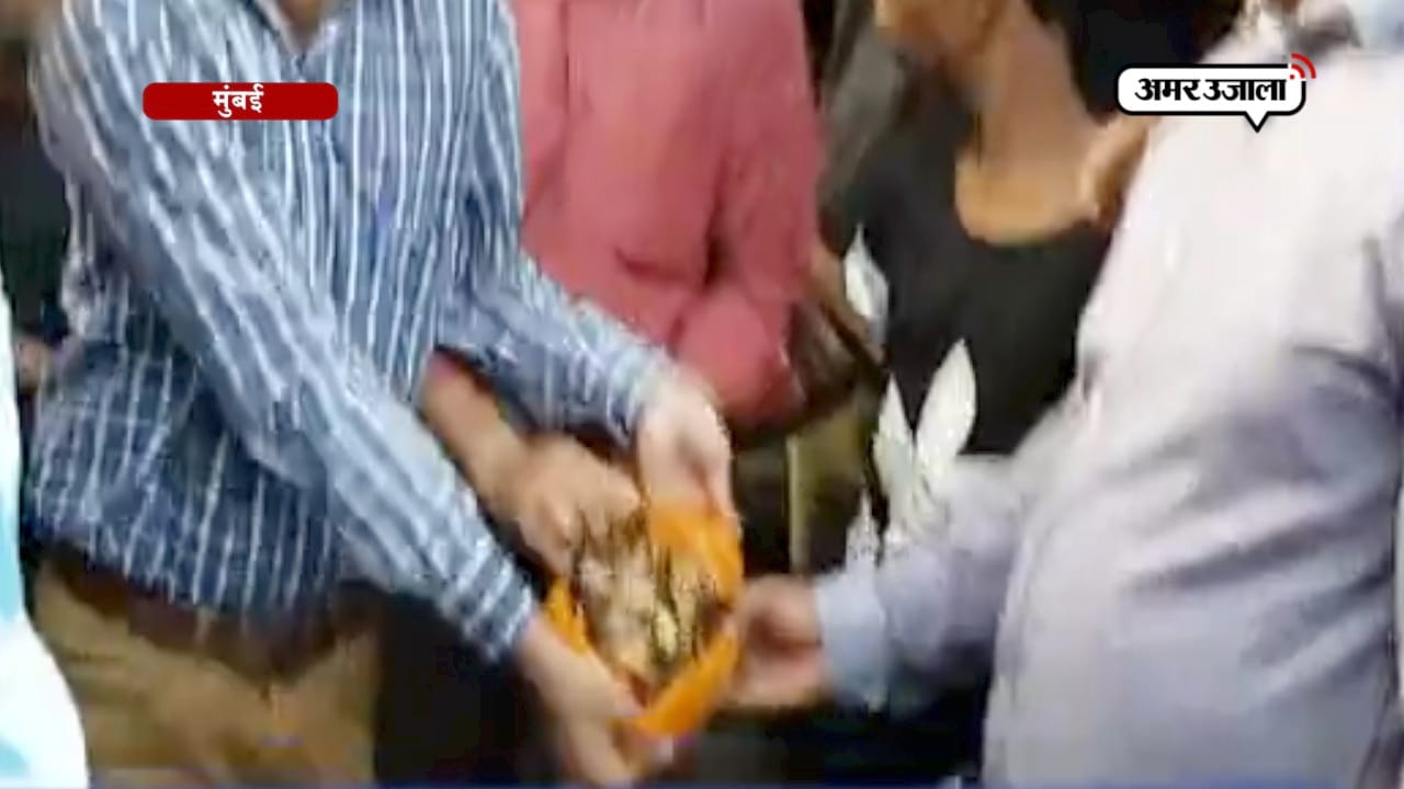 मुंबई 