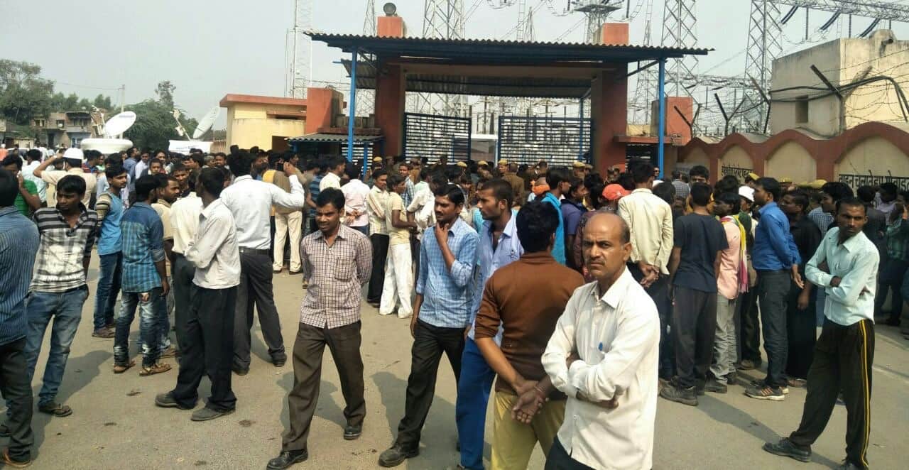 एनटीपीसी