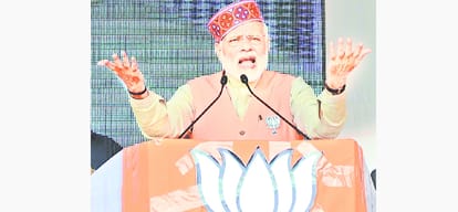 himachal assembly election prime minister narendra modi four promises for himachal