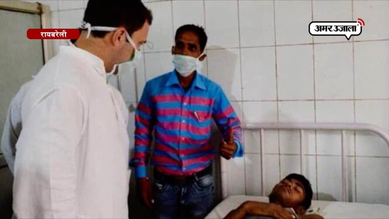 राहुल गांधी