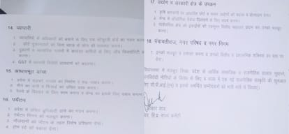 cpim issued manifesto for himachal assembly election 2017