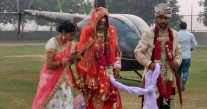 unique marriage, village boy brought his bride vaya helicopter at sonipat