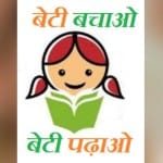 Beti Bachao, Beti Padhao national award function cancelled after demise of late of sushma swaraj