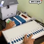 वीवीपीएटी