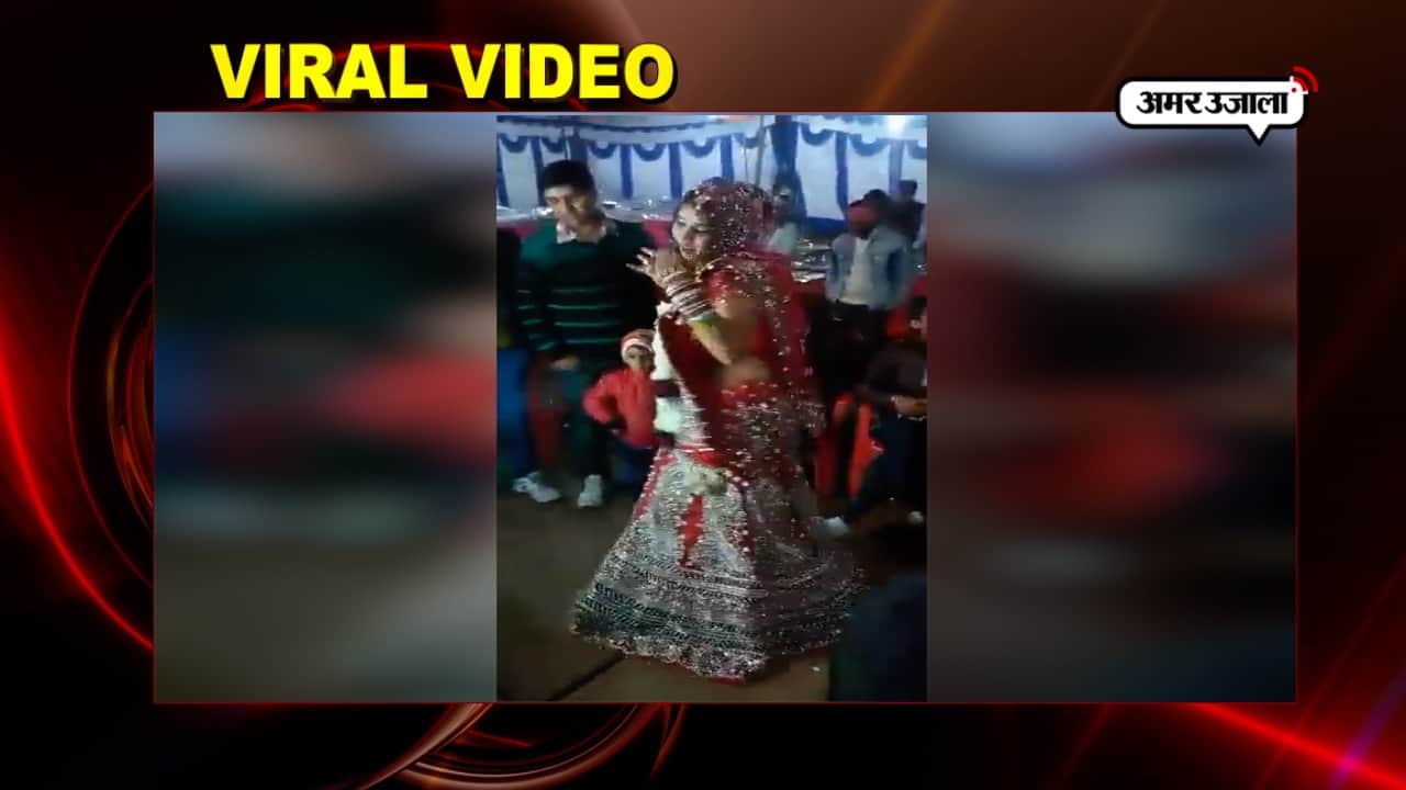 फेसबुक पर देखिए दुल्हन का ये अंदाज !