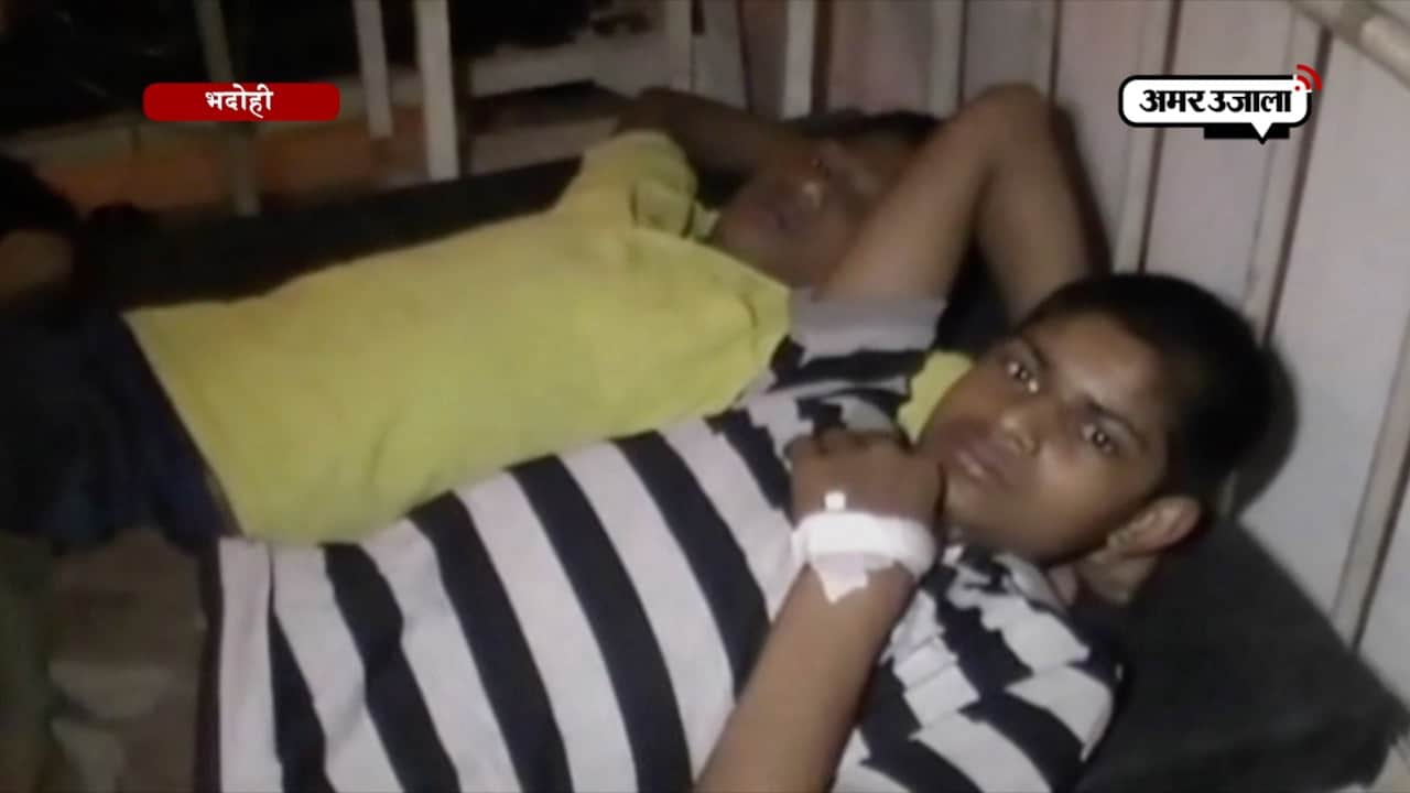 भदोही के स्कूल में बिस्किट खाकर सौ बच्चे हुए बीमार