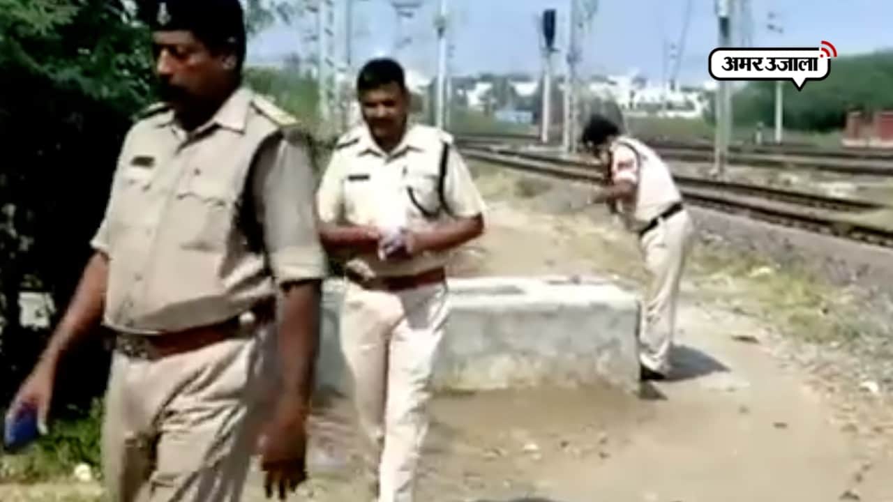 भोपाल रेप