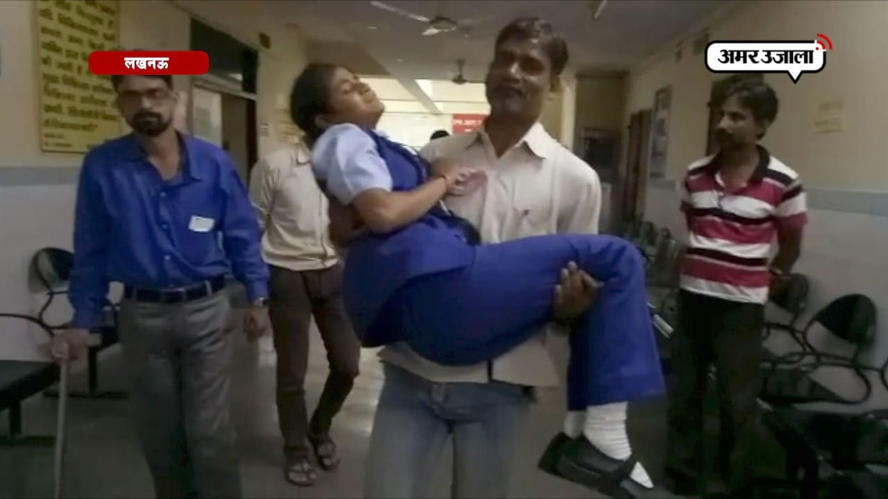 लखनऊ