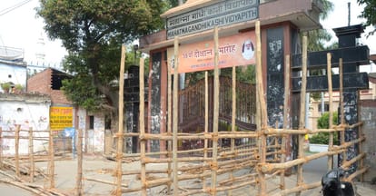 Independence day special BHU play main role in freedom fight