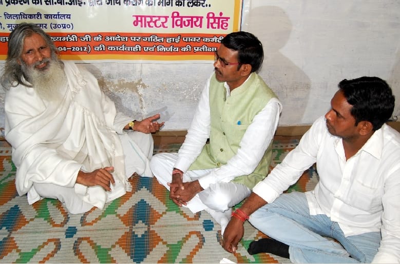 Master Vijay Singh