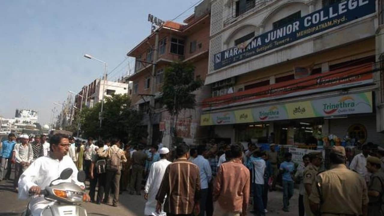 नारायणा कॉलेज