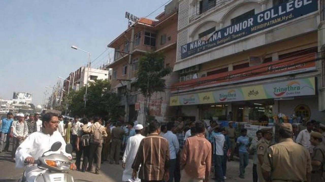 नारायणा कॉलेज