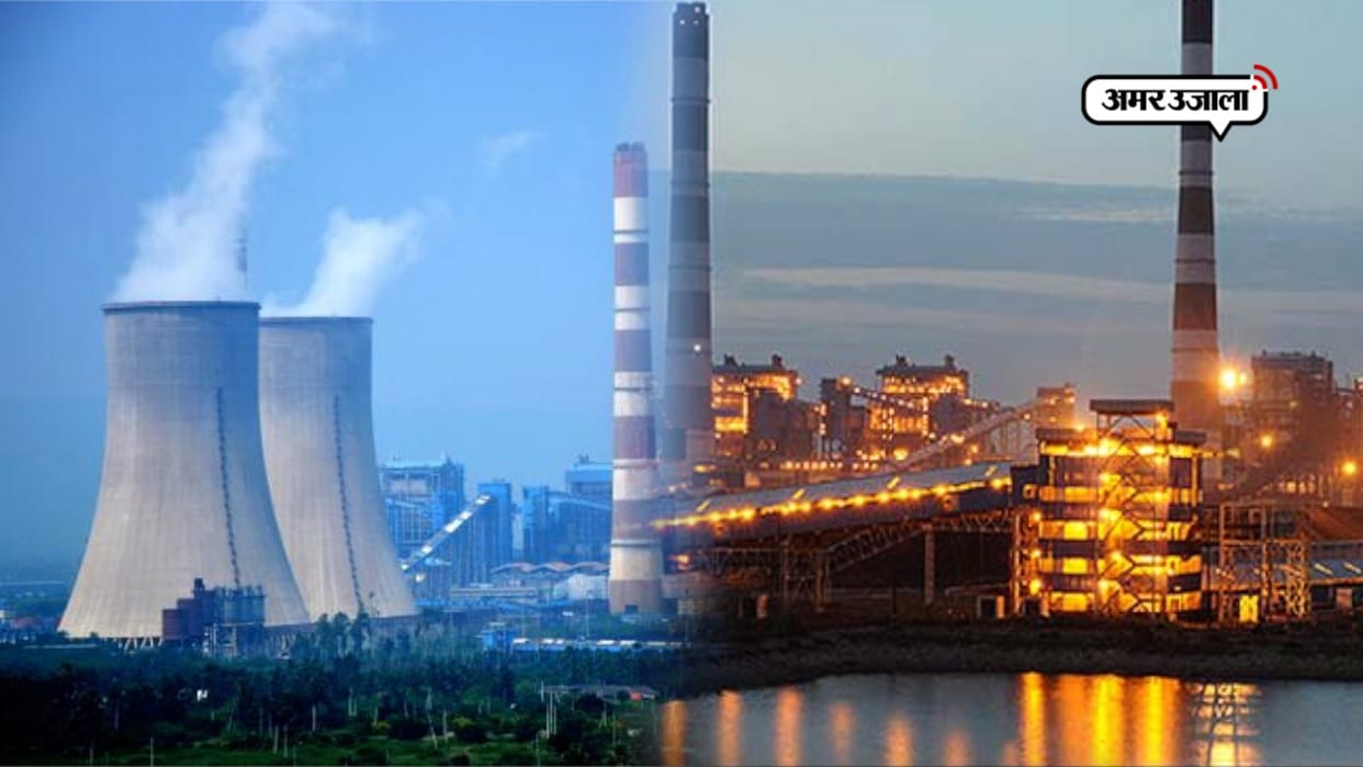 Two unit of NTPC stop working in Unchahar in raebareli.
