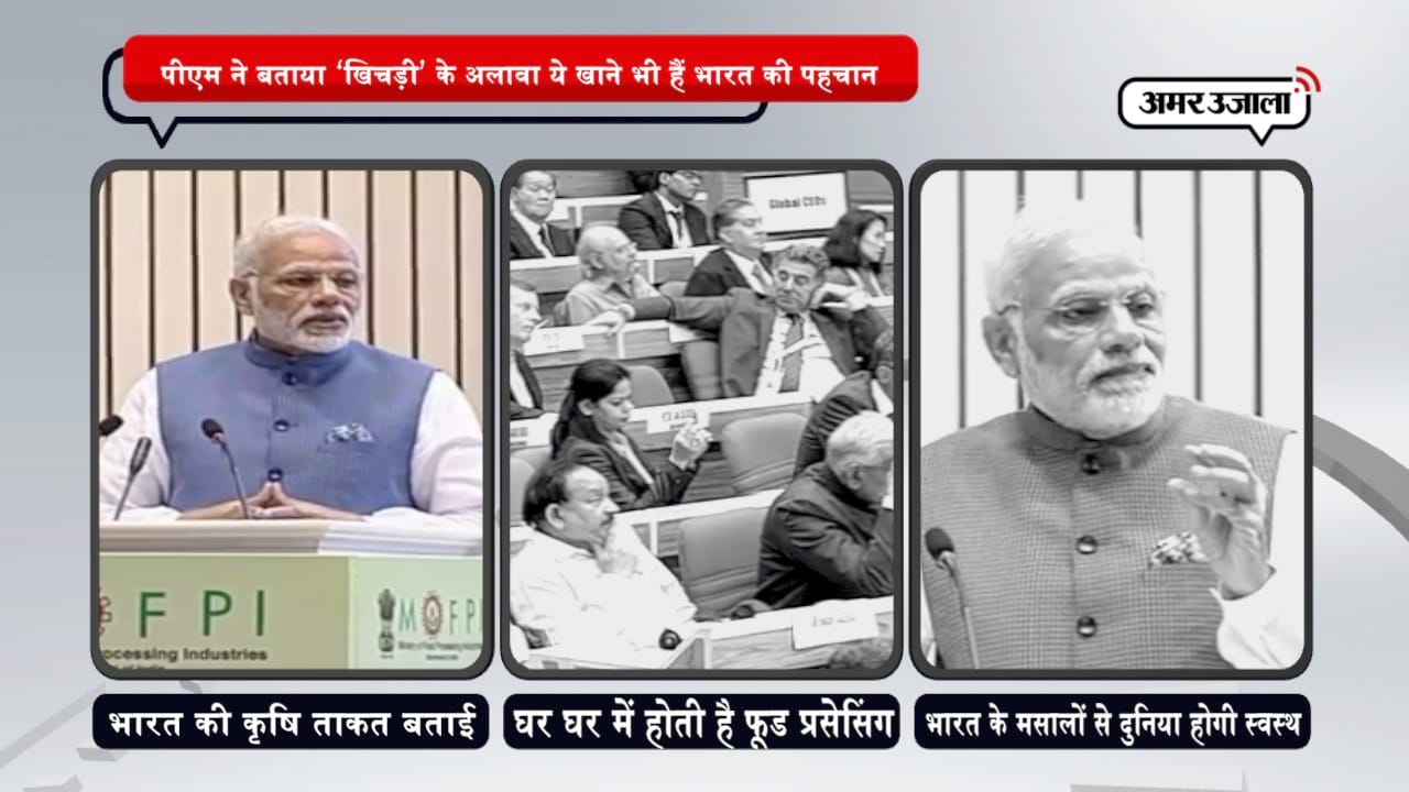 पीएम मोदी