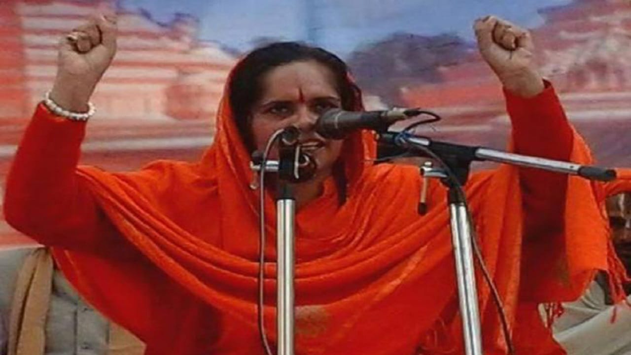 साध्वी प्राची