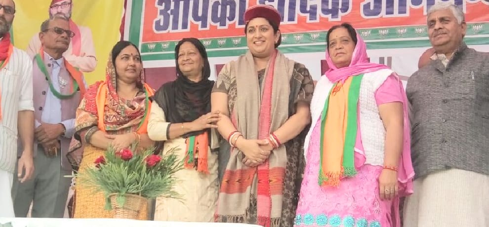  himachal assembly election union minister smriti irani rally in una