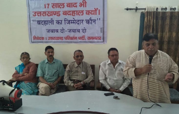 State agitator angry at Ramnagar