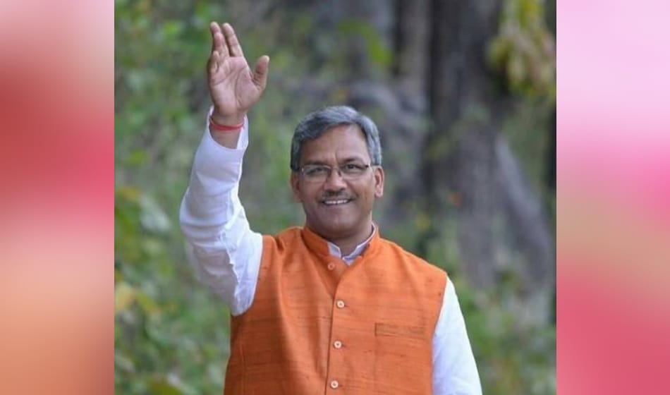 uttarakhand foundation day 2017 celebration