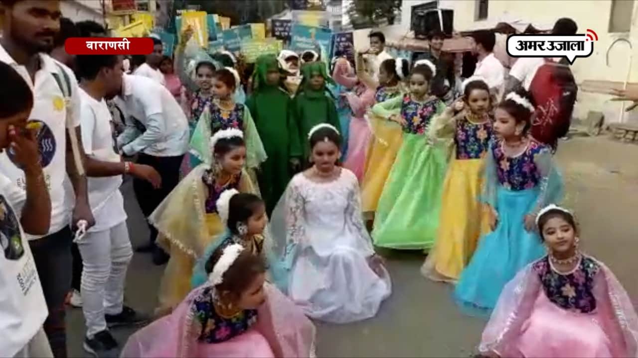 वाराणसी