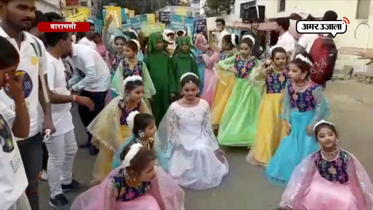 वाराणसी