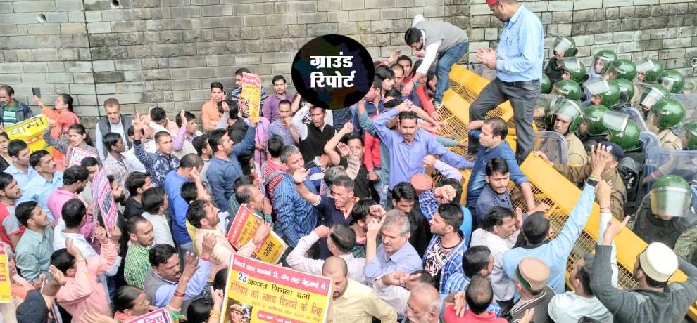 Himachal Assembly Election: Gudia gangrape case could spell doom for Congress