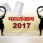 महासंग्राम
